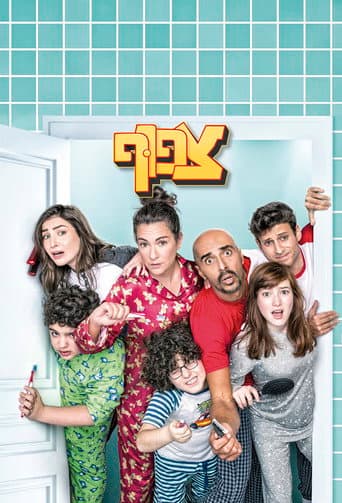 Crowded poster
