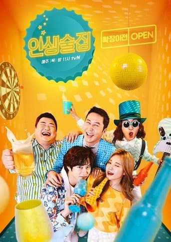 Life Bar poster