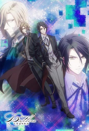 Butlers x Battlers poster