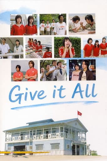 Give It All poster