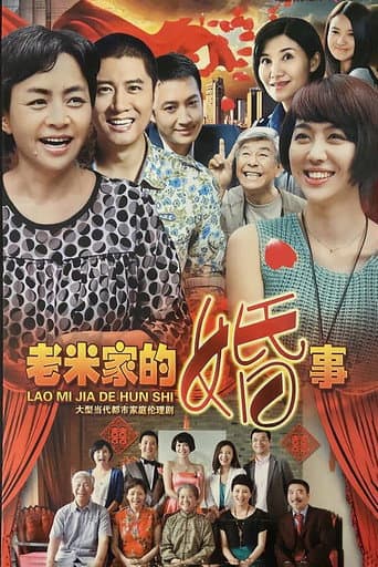 Mis's Family Marriage poster