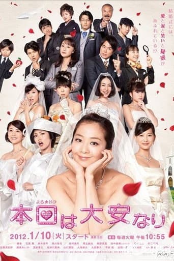 Lucky Day poster