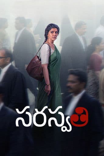 S. Saraswathi poster