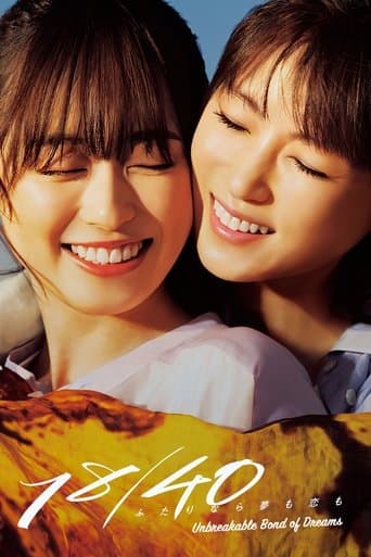 18/40: Unbreakable Bond of Dreams poster