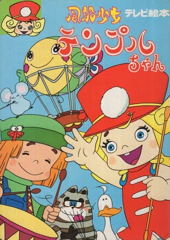 طريق العودة – ياسمينة poster