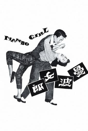 Mambo Girl poster