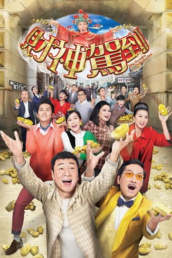 May Fortune Smile On You poster