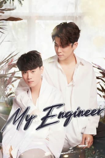 My Engineer poster