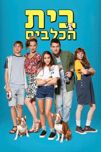 Bed & Biscuit poster