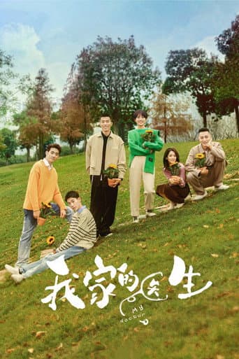 My Doctor poster