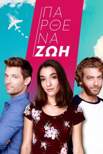 Virgin Zoe poster