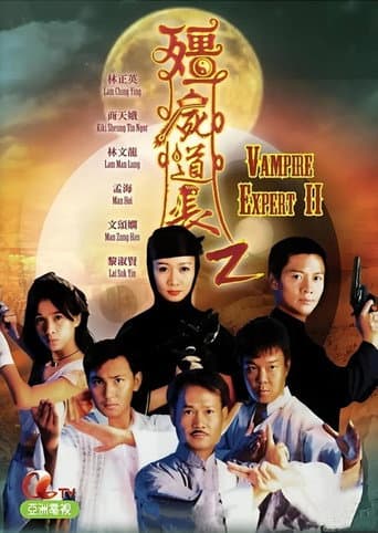 Vampire Expert II poster