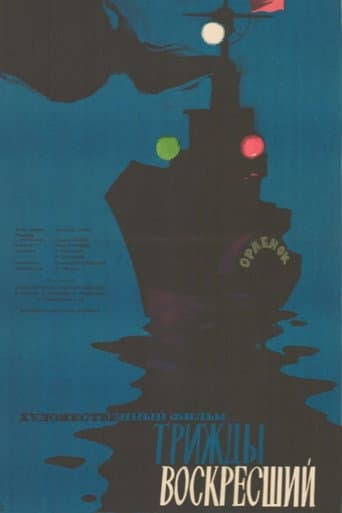 Thrice Resurrected poster