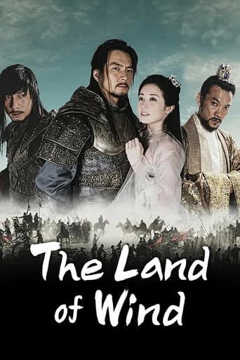 The Kingdom of the Wind poster