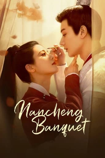 Nancheng Banquet poster