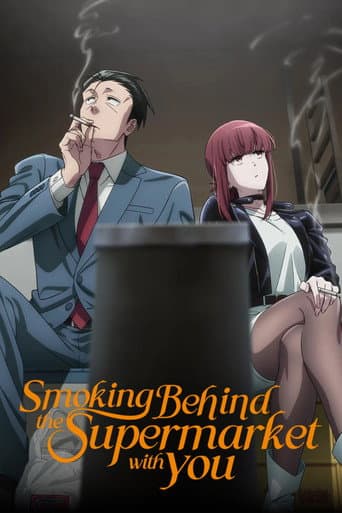Smoking Behind the Supermarket with You poster