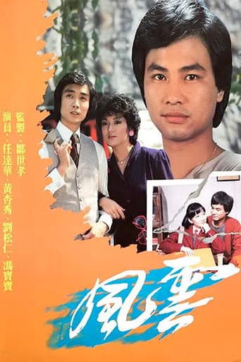 This Land Is Mine poster