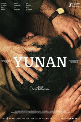 Yunan poster
