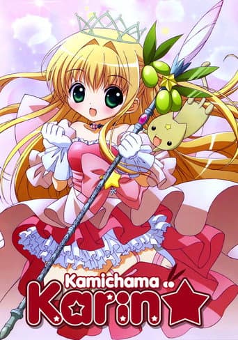 Chibi Goddess Karin poster