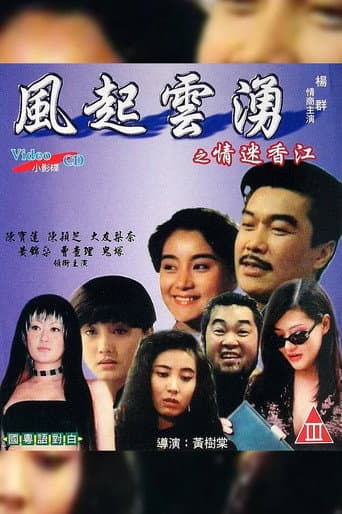 Run for Life Ladies from China poster