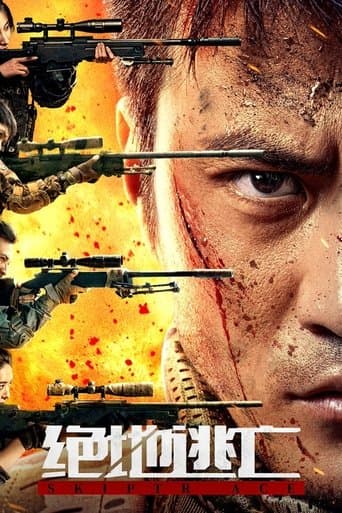 Skiptrace poster