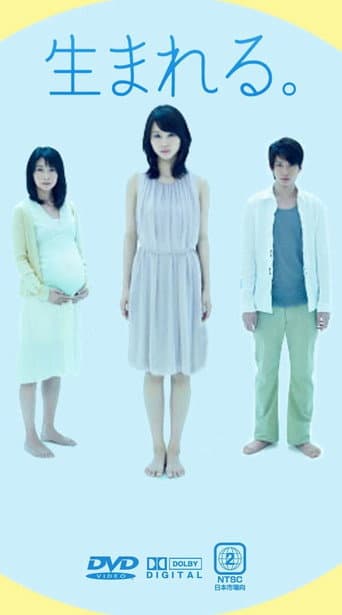 Being Born. poster