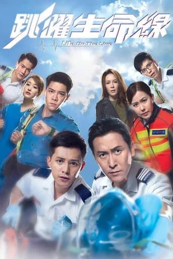 Life on the Line poster