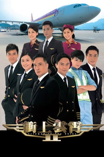 Triumph in the Skies II poster