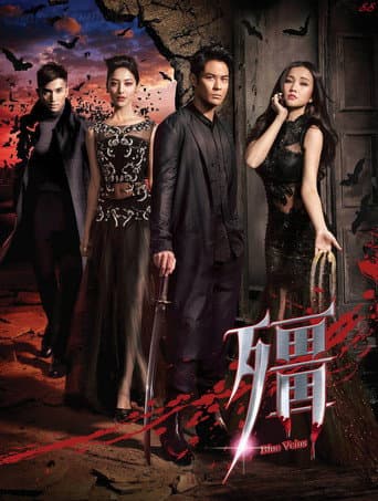 Blue Veins poster