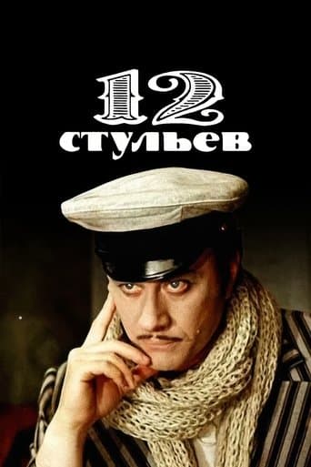 The Twelve Chairs poster