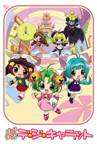Panyo Panyo Di Gi Charat poster